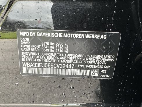 Used 2025 BMW 760i xDrive w/ Executive Package image 35