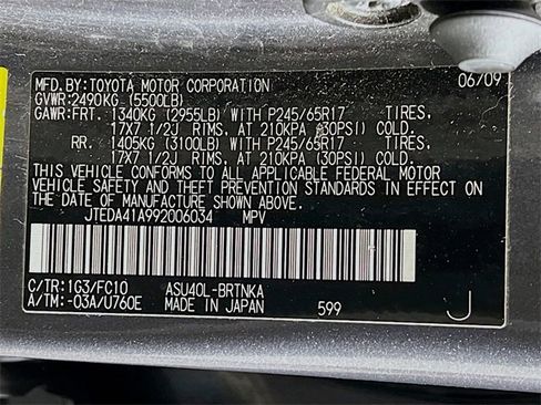 Used 2009 Toyota Highlander 2WD image 11