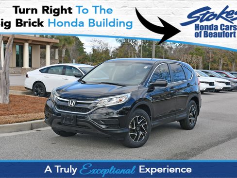 Used 2016 Honda CR-V SE image 1