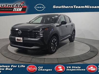 New 2026 Nissan Kicks SV