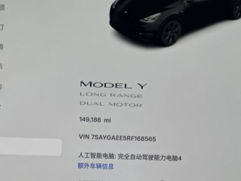Used 2024 Tesla Model Y Long Range AWD/4WD image 24