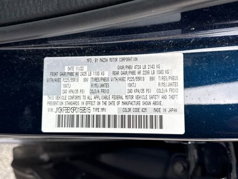 Used 2023 MAZDA CX-5 AWD 2.5 S w/ Premium Plus Pkg image 24