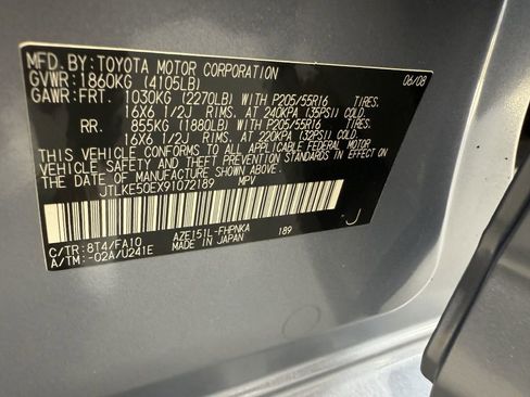 Used 2009 Scion xB image 8