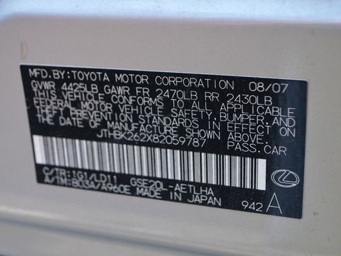 Used 2008 Lexus IS 250 image 44