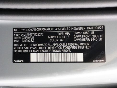 New 2026 Volvo XC90 B5 Plus image 17