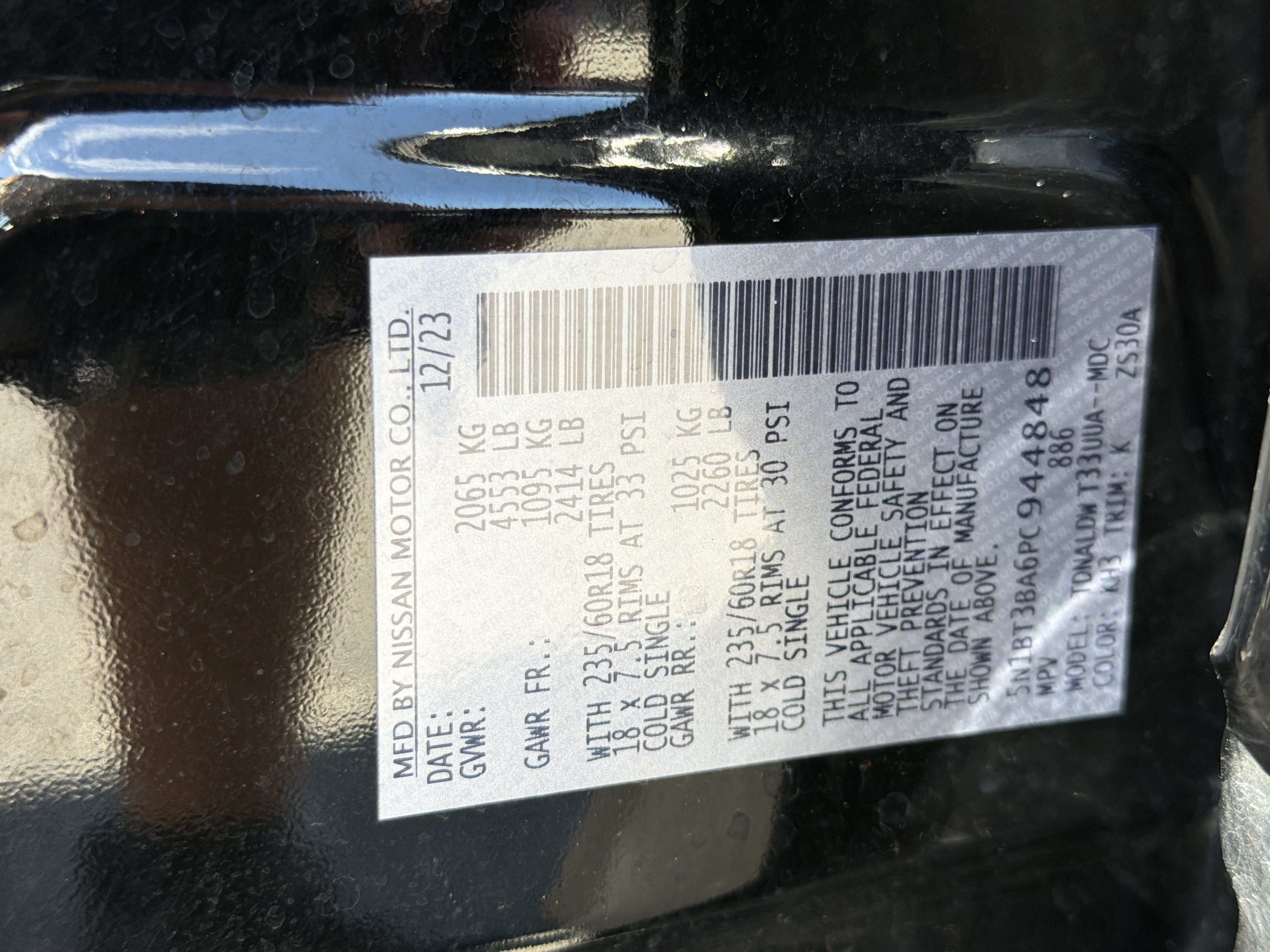 Used 2023 Nissan Rogue SV FWD image 32