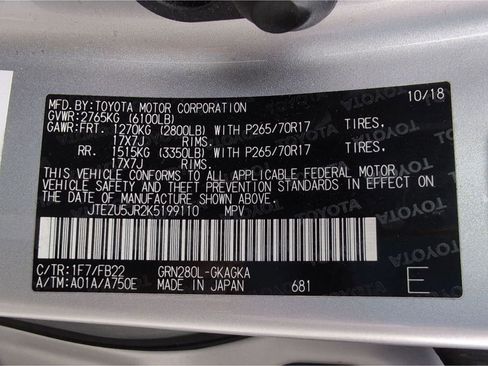 Used 2019 Toyota 4Runner SR5 image 12