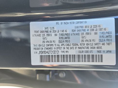 New 2026 MAZDA CX-5 2.5 S w/ Premium Package AWD/4WD image 27