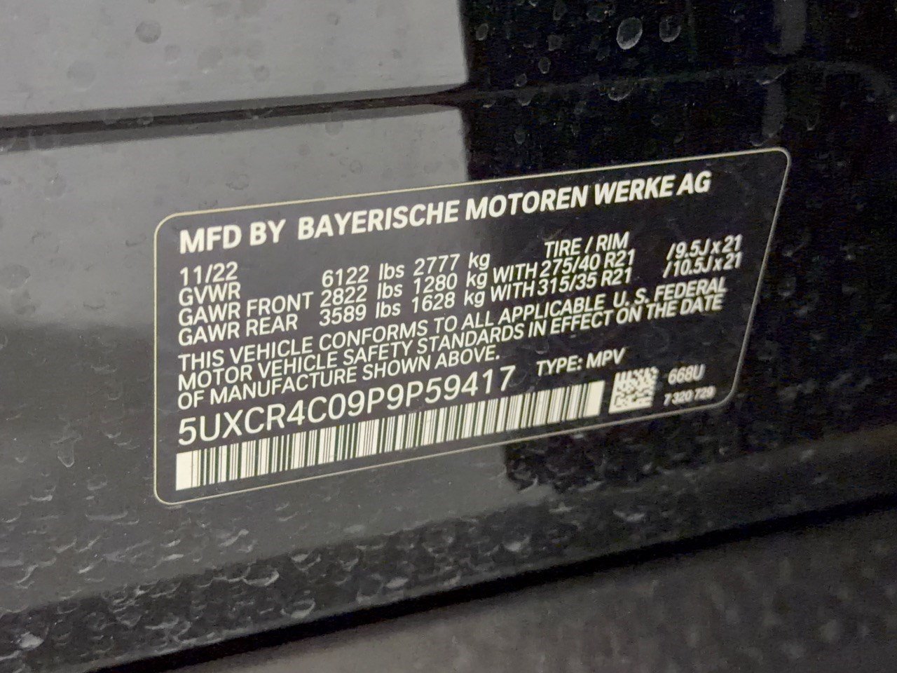 Used 2023 BMW X5 sDrive40i w/ Climate Comfort Package RWD image 31