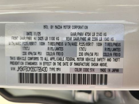 New 2025 MAZDA CX-5 AWD 2.5 S w/ Preferred Package image 23