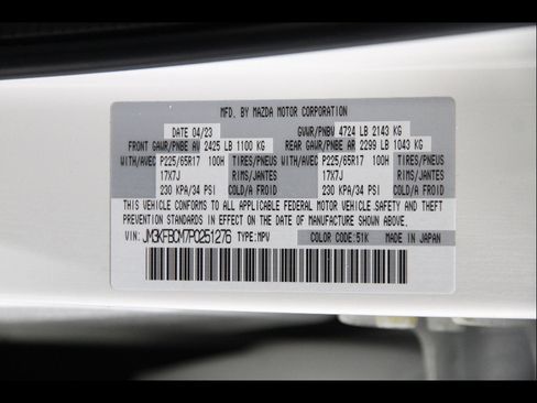 Used 2023 MAZDA CX-5 AWD 2.5 S image 21