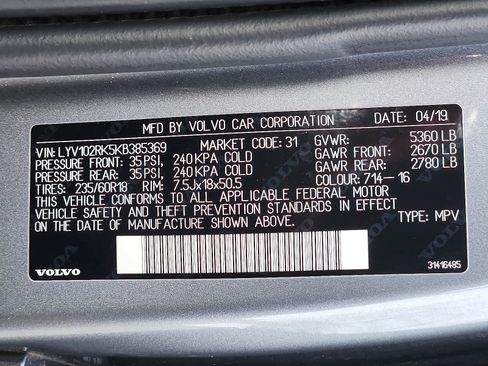 Used 2019 Volvo XC60 T5 Momentum image 28