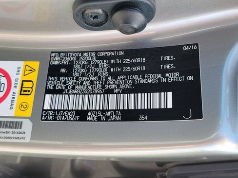 Used 2016 Lexus NX 200t AWD w/ Premium Package image 15