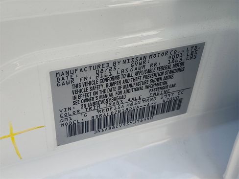 New 2025 Nissan Sentra SV image 10