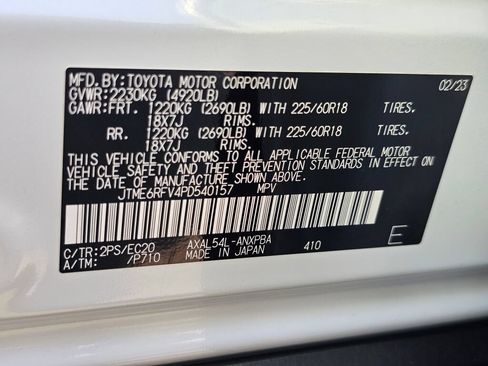 Used 2023 Toyota RAV4 XSE w/ XSE Grade Weather Package AWD/4WD image 32