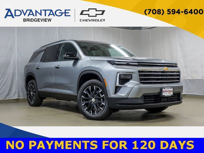 New 2026 Chevrolet Traverse LT w/ Enhanced Driving Package