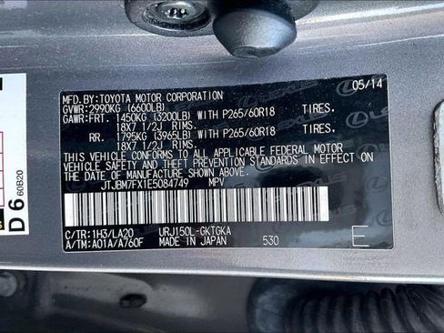 Used 2014 Lexus GX 460 image 11