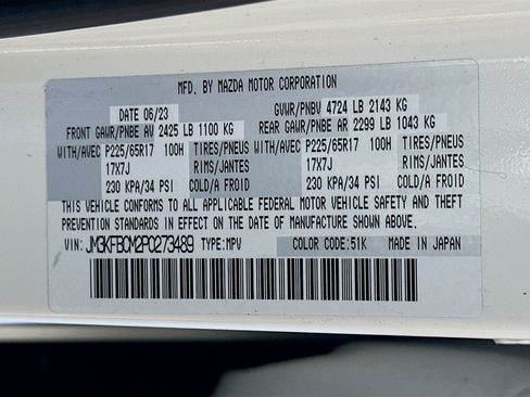 Used 2023 MAZDA CX-5 AWD 2.5 S w/ Preferred Package image 12