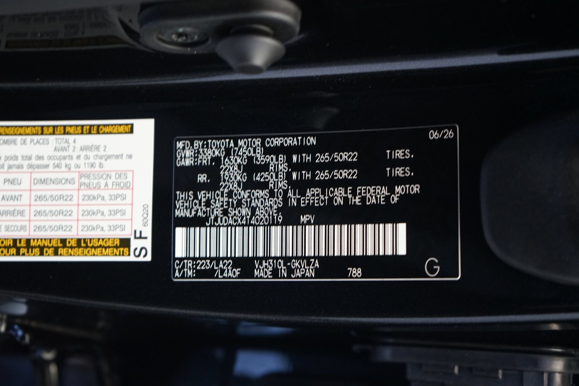 Used 2026 Lexus LX 700h Ultra Luxury w/ Accessory Package (Z1) AWD/4WD image 42