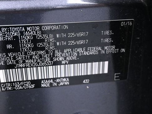 Used 2016 Toyota RAV4 XLE image 9