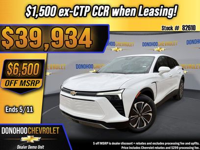 New 2026 Chevrolet Blazer EV LT