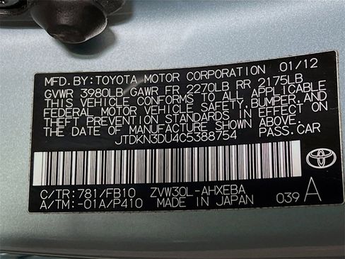 Used 2012 Toyota Prius Two image 27