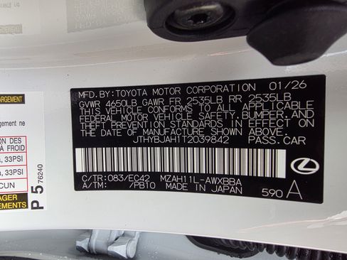 New 2026 Lexus UX 300h FWD image 31