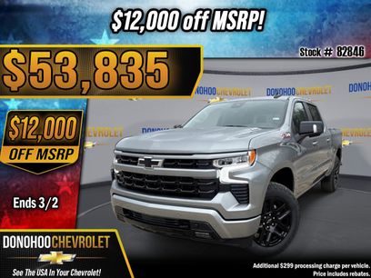 New 2026 Chevrolet Silverado 1500 RST
