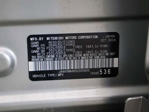 New 2025 Mitsubishi Eclipse Cross SEL image 54