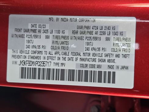 Used 2023 MAZDA CX-5 AWD 2.5 S w/ Premium Package image 16