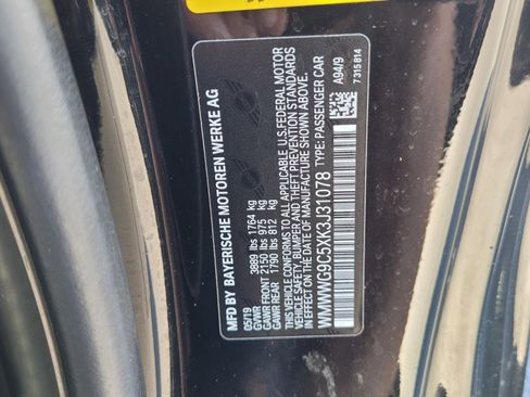 Used 2019 MINI Cooper S image 18