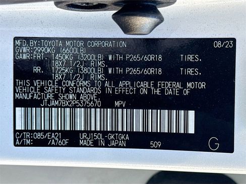 Used 2023 Lexus GX 460 Premium image 35