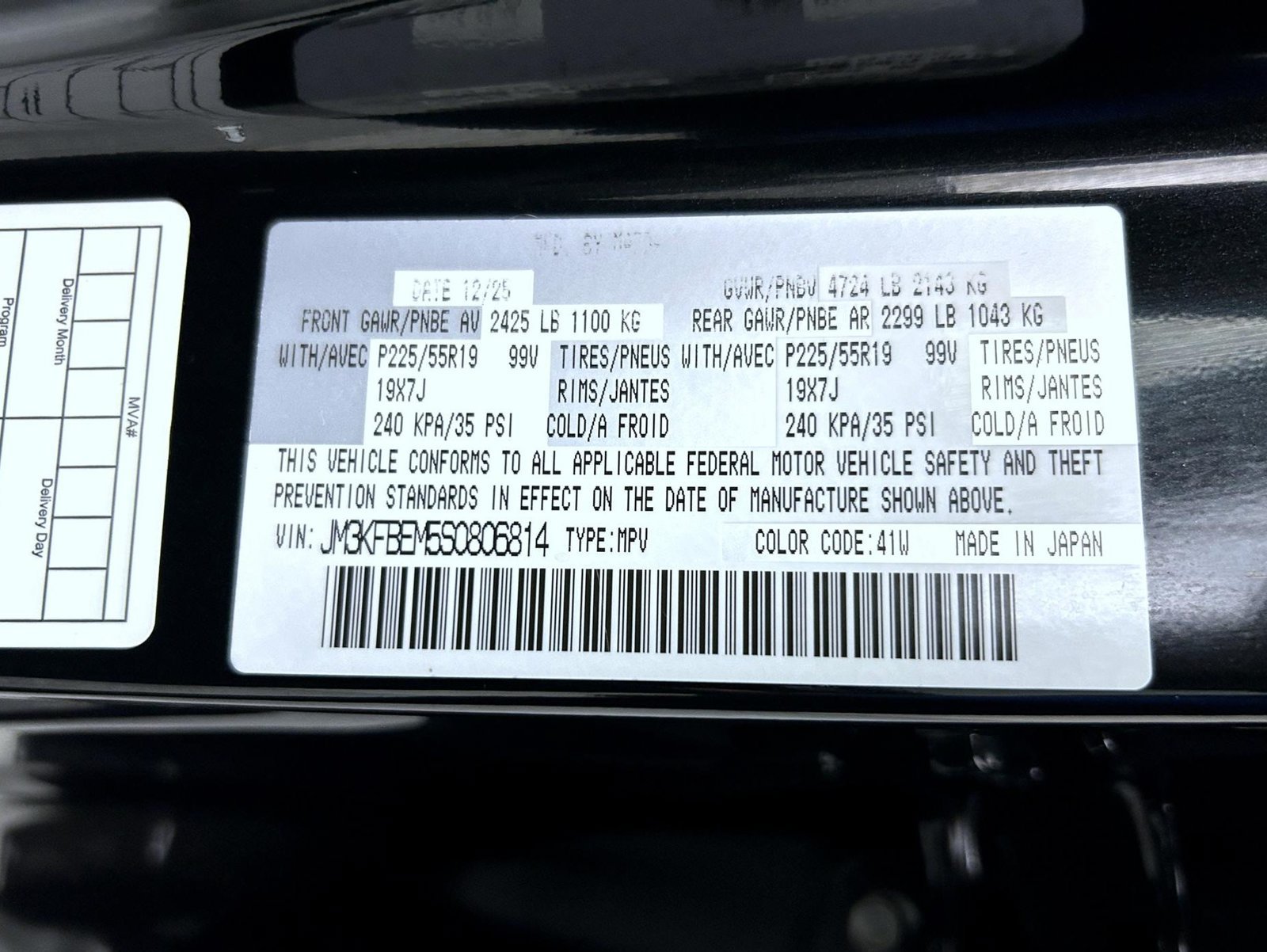 Certified 2025 MAZDA CX-5 AWD 2.5 S w/ Premium Plus Pkg image 25