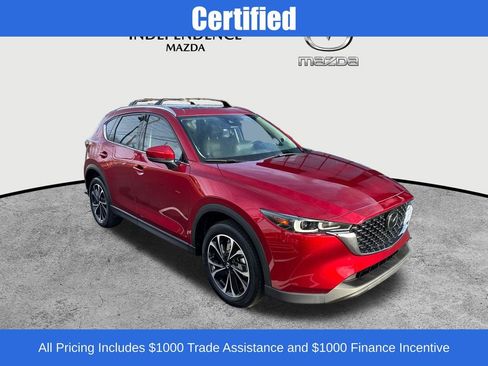 Used 2023 MAZDA CX-5 AWD 2.5 S image 1