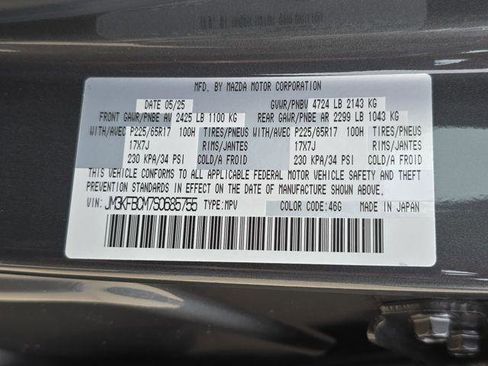 Used 2025 MAZDA CX-5 AWD 2.5 S w/ Preferred Package image 38