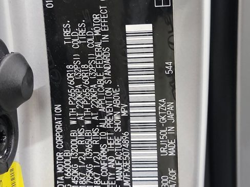 Used 2014 Lexus GX 460 Luxury image 33