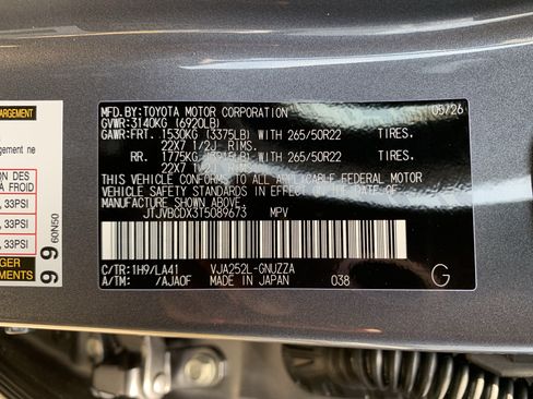 Used 2026 Lexus GX 550 AWD/4WD image 36