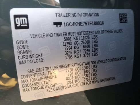 New 2026 Chevrolet Silverado 2500 LT w/ All Star Edition image 26