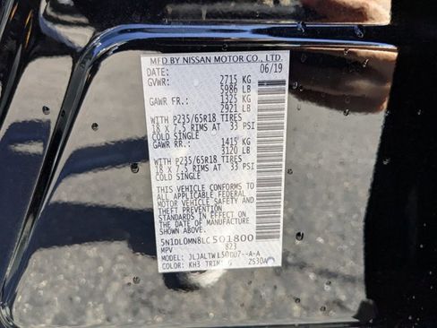 Used 2020 INFINITI QX60 Luxe w/ Essential Package image 26