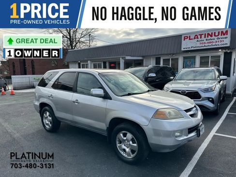 Used 2005 Acura MDX image 1