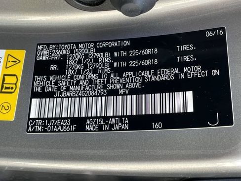 Used 2016 Lexus NX 200t AWD w/ Premium Package image 39