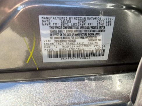 New 2026 Nissan Sentra SV w/ Floor Mat Package FWD image 32