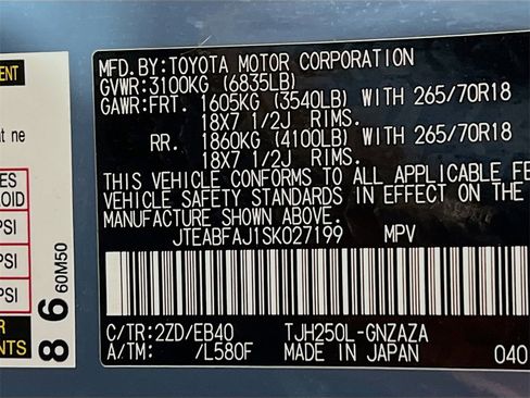 Certified 2025 Toyota Land Cruiser image 29