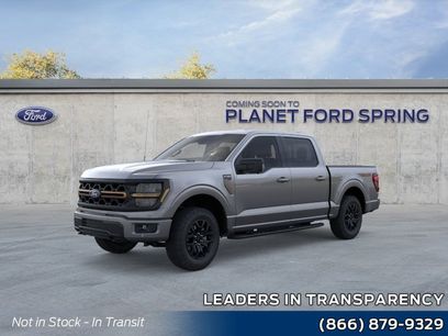 New 2026 Ford F150 Tremor