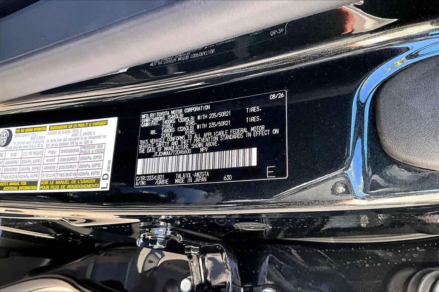 New 2026 Lexus RX 350 Premium Plus w/ Accessory Package (Z1) FWD image 17