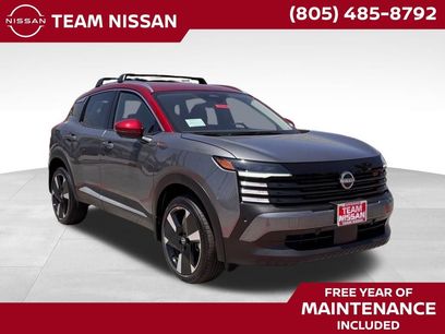 New 2025 Nissan Kicks SR