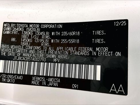 Used 2026 Lexus RZ 350e 2WD image 36