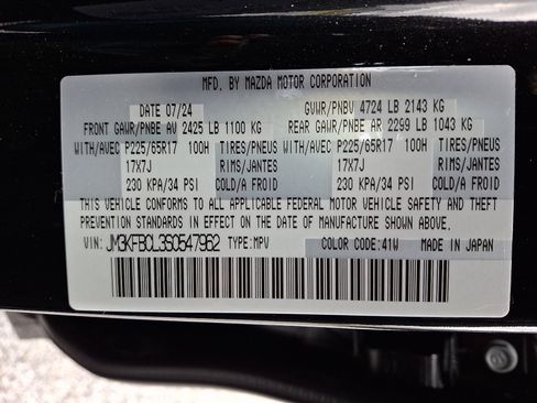 New 2025 MAZDA CX-5 AWD 2.5 S image 27