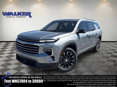 New 2026 Chevrolet Traverse LT w/ Enhanced Driving Package