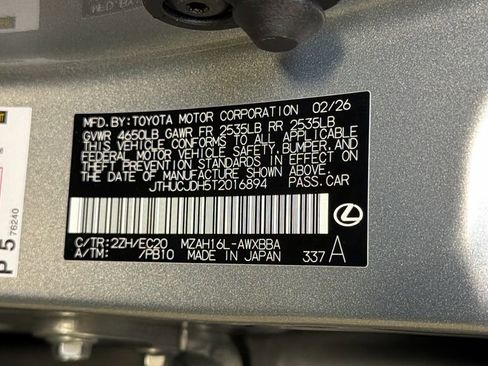 New 2026 Lexus UX 300h AWD image 28